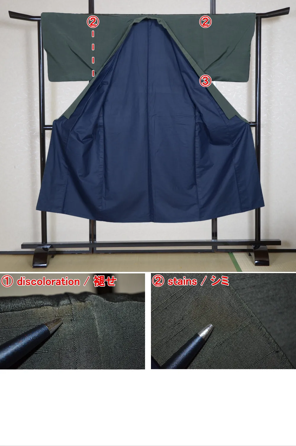 Jacket, kimono, hakama set / JKH #1-248