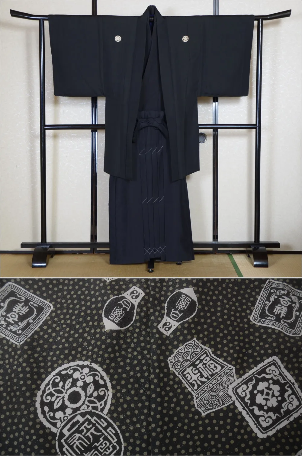 Jacket, kimono, hakama set / JKH #1-282